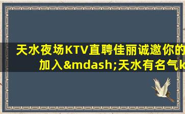 合肥酒吧招聘