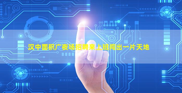 唐山KTV招聘